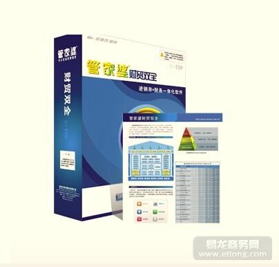 管家婆20-4资料图片大全，深度解析与实用指南2021年管家婆图库