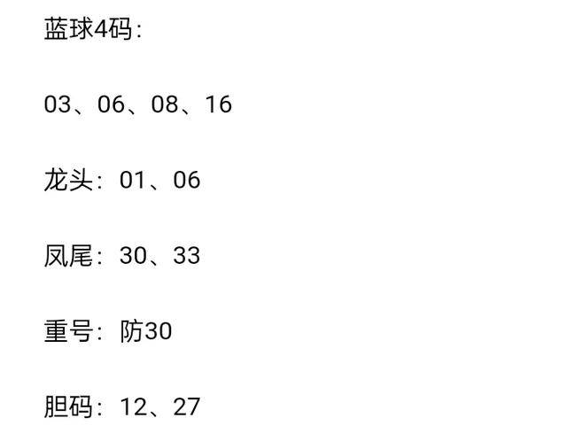 蓝月亮四肖八码精选资料，揭秘精准预测的背后与理性投注的重要性蓝月亮四肖八码精选资料的特点和平台特色介绍