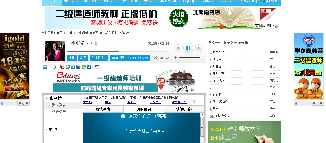 探索香港最快开奖记录，揭秘百度搜索的奥秘香港最快开奖历史完整版