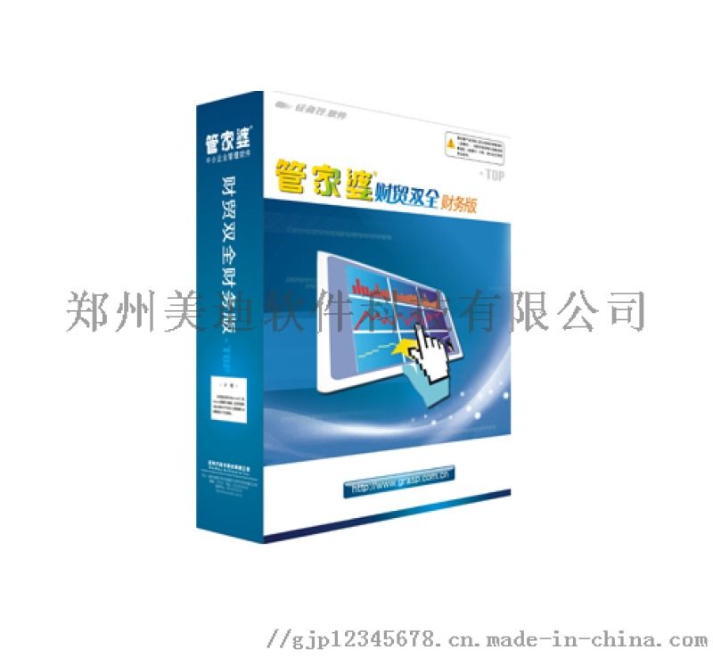 管家婆正版资料免费，破解误区，拥抱合法与安全
