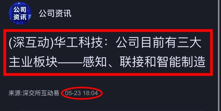 揭秘王中王的秘密，现场开奖结果全解析王中王开奖现场直播开奖结果