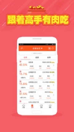 2035年，香港彩市新纪元—未来彩票的数字化与智能化探索2021年香港今晚开什么