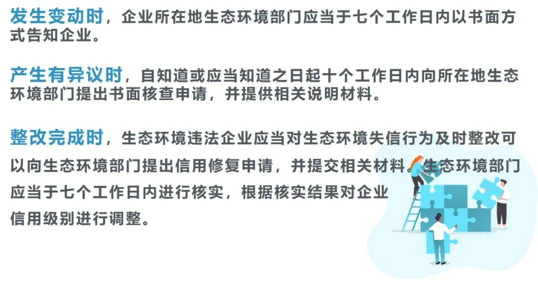 2036年，探索正版管家婆的最新版本—重塑企业管理的未来2023年正版管家婆最新版本更新时间