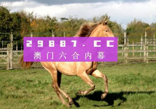 藏宝图 第44页