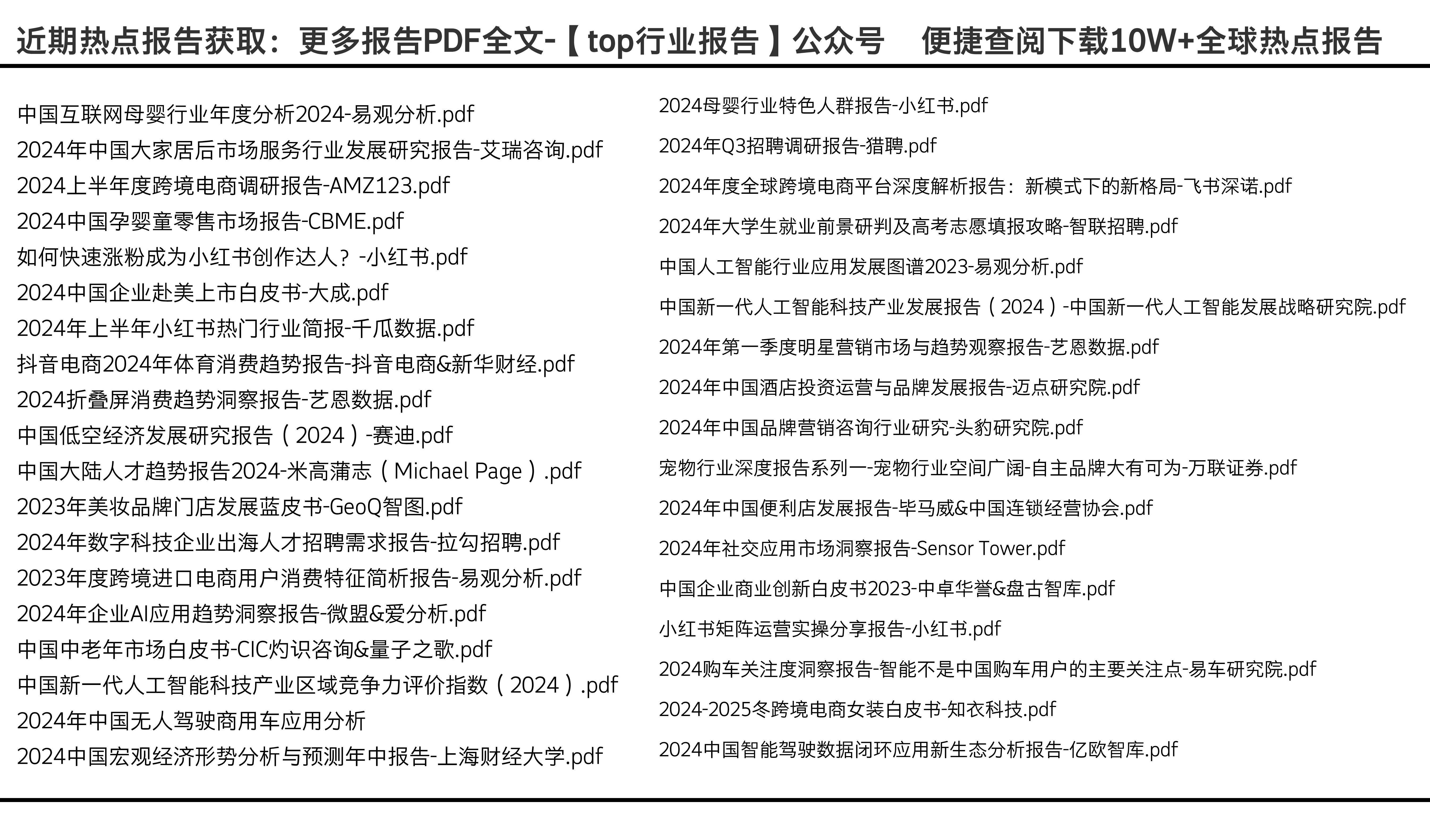 免费正版资源，二四天天的无限可能二四天天正版资料二四天天正