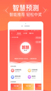 管家婆三肖三码三期必出一期开奖