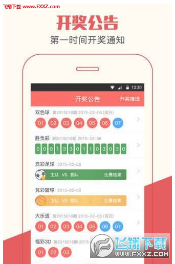 澳门必中三肖、管家婆，理性与娱乐的平衡艺术—揭秘网络彩票中的幸运误区澳门三肖三期必开特肖