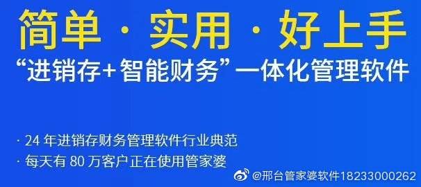 管家婆三期开一期精准，揭秘背后的逻辑与策略管家婆三期开一期精准是什么人用的