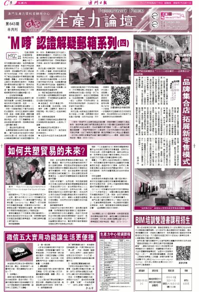 澳门资料大全2035，正版免费下载的全面指南2025新澳门天天免费精准开奖