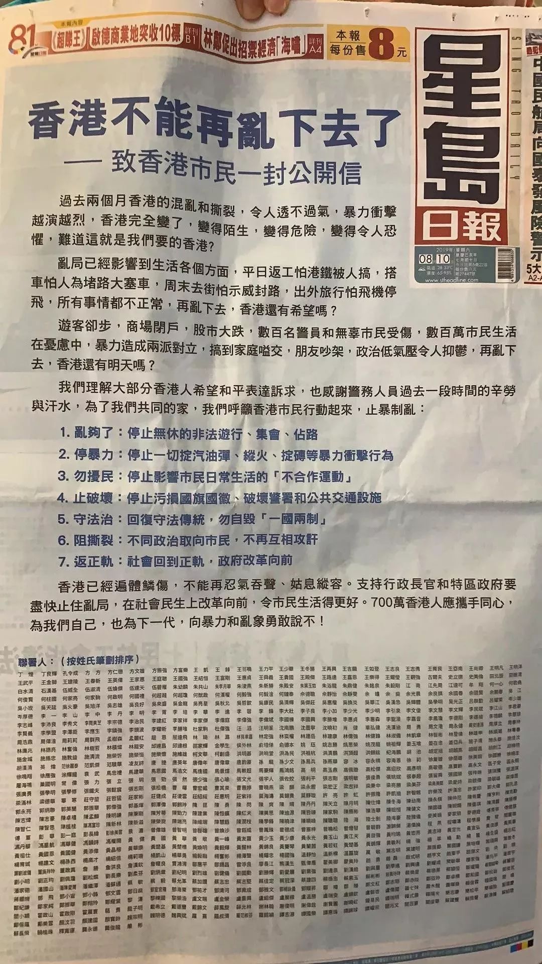 今期香港开奖结果记录一