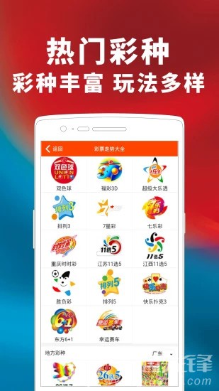澳门六盒宝典2019年最新版开奖，揭秘与警示新澳天天开奖资料大全最新版本