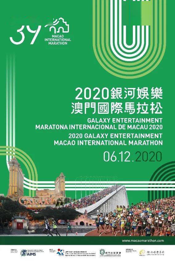 2036澳门资料大全正版指南，探索未来娱乐与信息的正确途径2023澳门资料大全正版资料澳门网