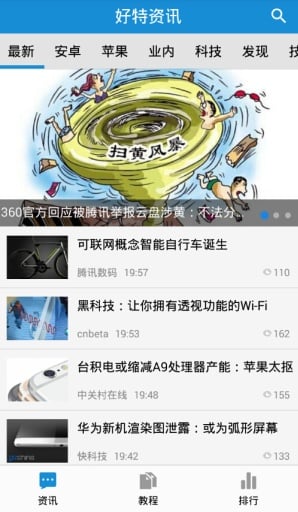 探索香港最快现场开奖结果，透明、公正与科技的完美融合香港最快现场开奖结果十结果