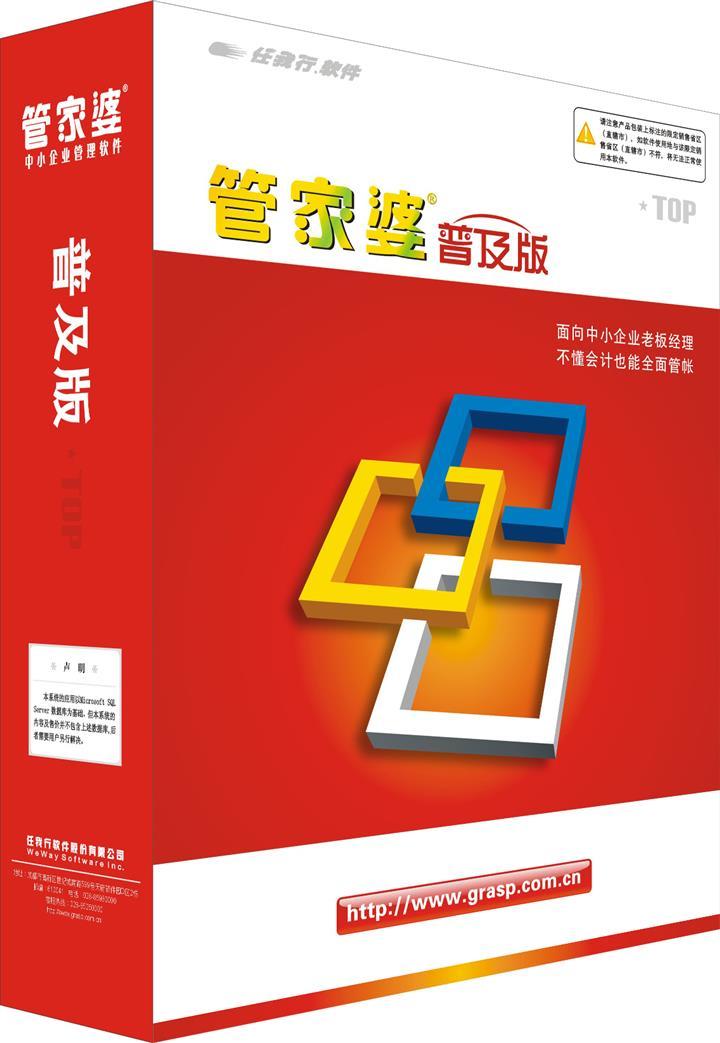 管家婆心水正版资料，解锁精准预测的秘密管家婆心水精选