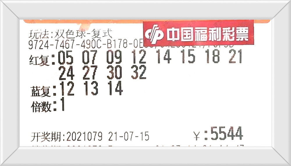 揭秘六和彩，开奖结果的背后与理性看待六和彩开奖结果资料354期