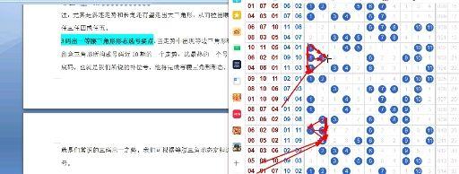 江苏10选5，数字彩票的魅力与理性投注之道江苏11选五走势图表一定牛