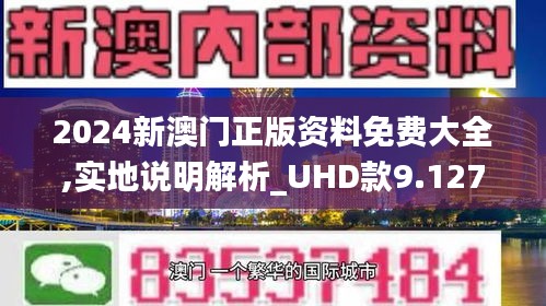 澳门宝典资料2035，探索未来趋势与城市发展新机遇澳门宝典资料2022年软件简介