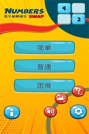 彩乐乐快3，数字游戏中的幸运与速度乐彩快三开奖结果