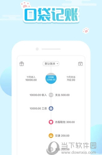 澳门三肖期期中默认