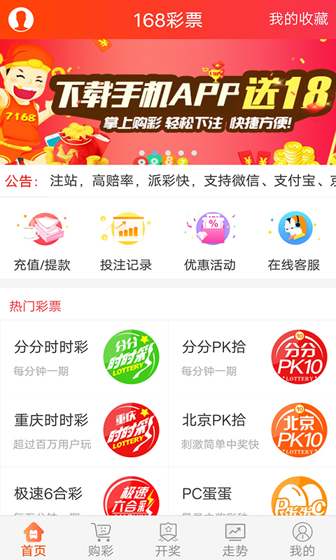 2036年澳门精准资料大全，揭秘未来彩票的秘密2023澳门精准正版资料大全-MBA