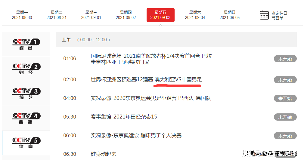 现场直播，WW4950彩票开奖的神秘与激情ww4949现场直播开奖结果查询今天