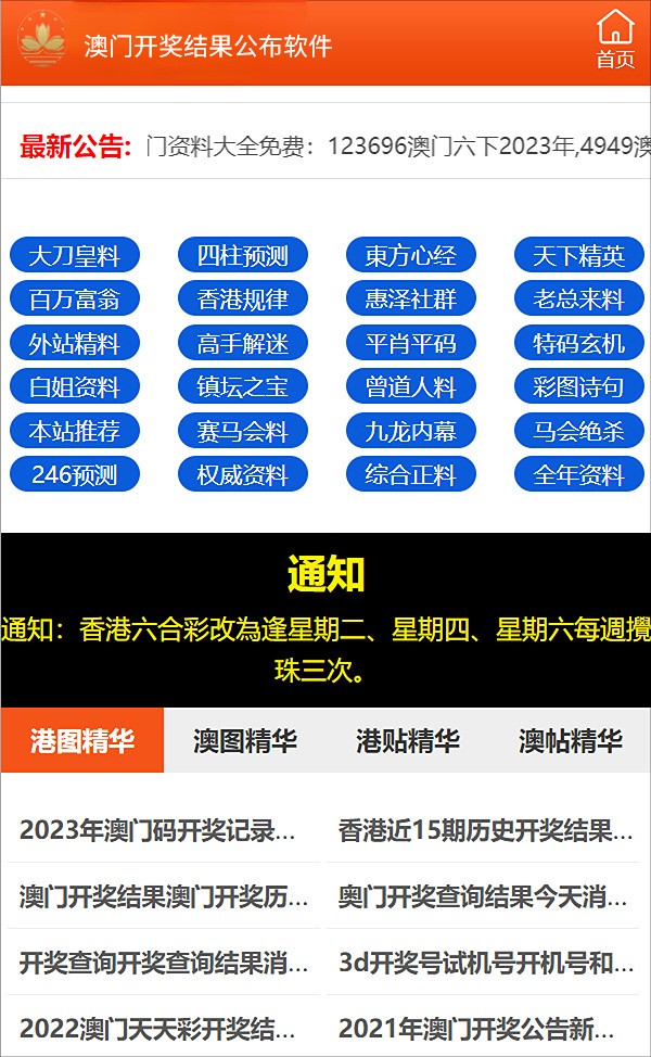 2019-全年度资料免费大全，解锁知识，共享未来2022全年资料免费大全下载1877