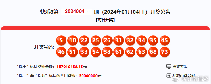 连接你我，服务万千之谜解构篇118186开奖现场开奖42923直播42923开奖