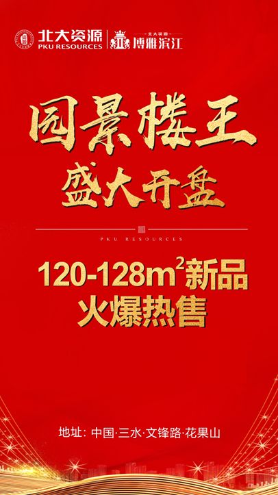 探索生活智慧，好日子高手论坛的独特魅力好日子高手论坛的特色和业务特色