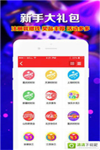 科技新宠，开奖报码器的革新与影响开奖报码器软件下载