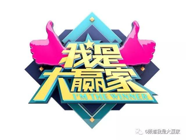揭秘大赢家高手心水论坛的秘密与智慧大赢家心水高手精华