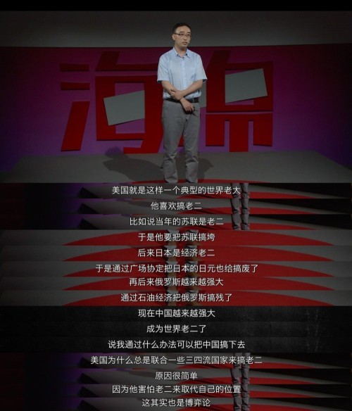 藏宝图 第37页