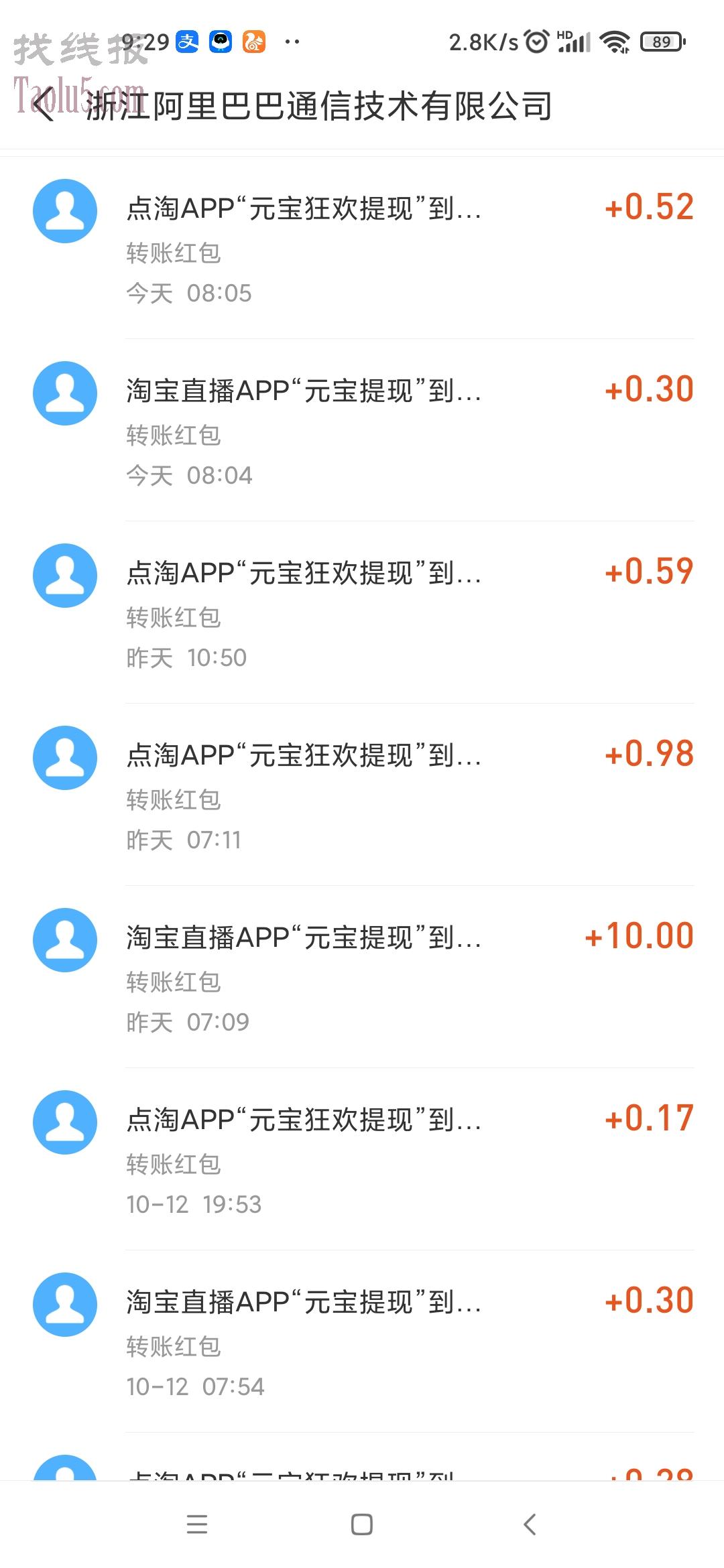 引言部分（约305字）龙虎豹网站提现是秒到账吗
