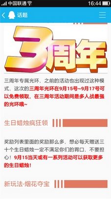 揭秘新澳天天开奖，三中三大全攻略新澳天天开奖资料大全三中三玩法介绍