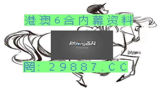 揭秘二四六香港管家婆期，精准资料与理性投注的平衡48234香港管家婆