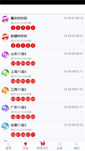 探索香港最近15期彩票开奖号码的奥秘香港最近15期开奖号码查询结果