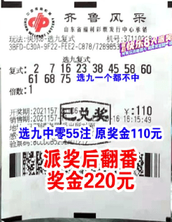 2046澳门天天开好彩大全，理性看待杀码，享受游戏乐趣6149澳门今晚开奖号码查询