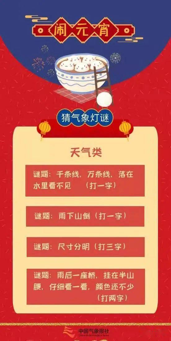 双色球开奖