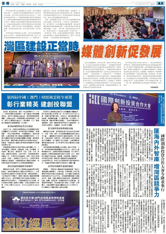 探索新澳好彩，免费资料查询与郢中白雪的奇妙结合澳门好彩网去哪下载
