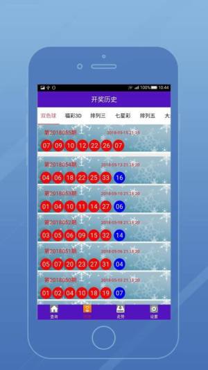 澳门六开彩，今晚的幸运之舞—新澳门的现场直播盛宴2025澳门今晚开奖结果