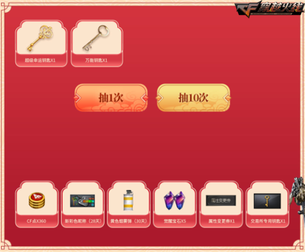 科技革新，手机直播见证彩票开奖的速度与激情手机最快开奖现场直播结果怎么看