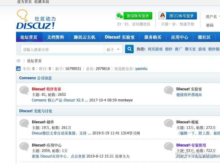 比思论坛最新网址，探索网络交流的新天地与注意事项指南比思论坛如何充值会员