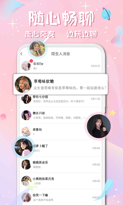 现场报码聊天室，数字时代的即时交流新阵地现场报码聊聊天室大红