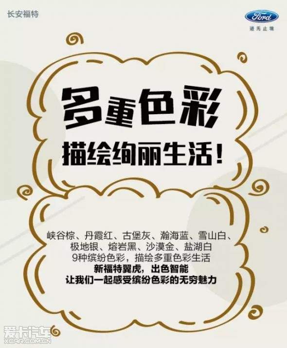 彩侣克兰，打造多彩生活的新风尚我要看克兰