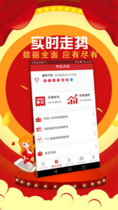 管家婆三肖与理性投资，揭开网络彩票的迷雾，拥抱智慧理财新风尚！管家婆三肖期期中特