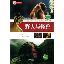 探索自然界中的神秘‘真’相 四不相全实图鉴四不像图片大全大图