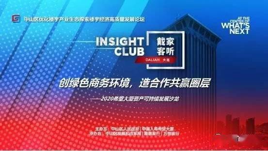 探索艺术与哲学的交汇—品特轩论坛的深度对话品特轩高手主论坛