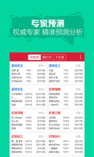 246天天好彩，蓝月亮精选的幸运之旅天天246免费好彩资料蓝月亮