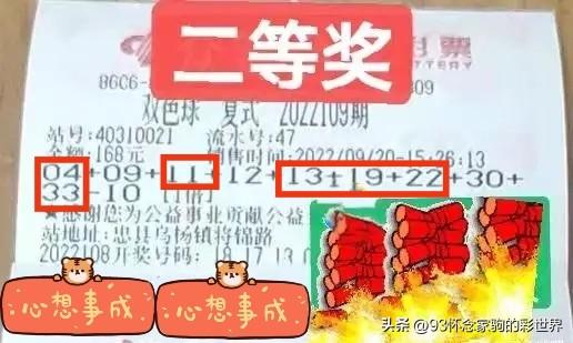 168开奖场，见证幸运的瞬间168现场开奖结果开奖