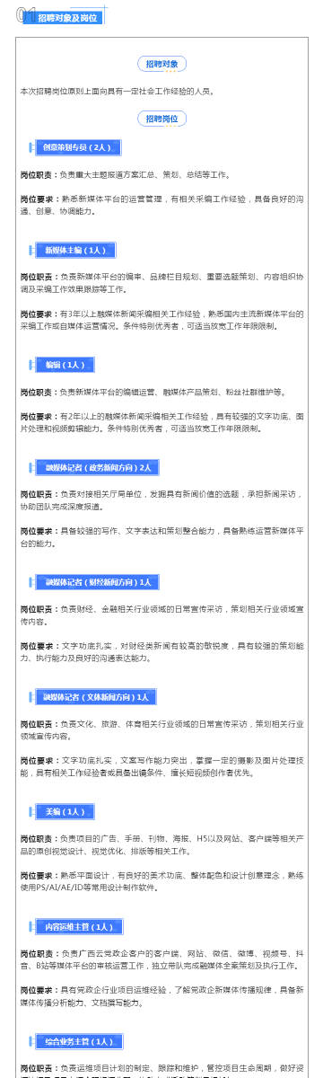 时间循环论二四六天天玄机资料308正版
