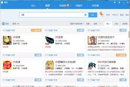 管家婆心水主论坛，揭秘网络社区的独特魅力与价值管家婆心水精选资科网